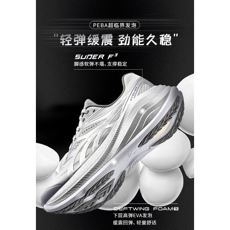 Original Brand Comfortable Thi - Shock Absorbing Gym Trainers review and price