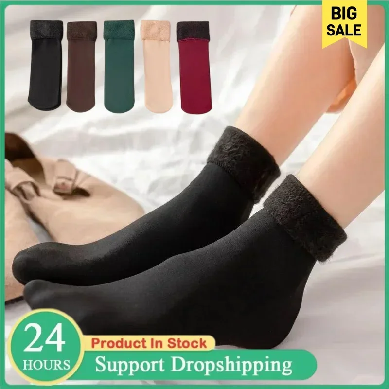 Winter Thermal Socks Men Women - Boots review and price